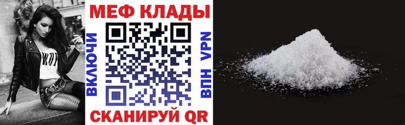 Как найти наркотики Новомичуринск Марихуана ОМГ ОМГ онион ГАШИШ Альфа ПВП Меф мяу мяу Cocaine