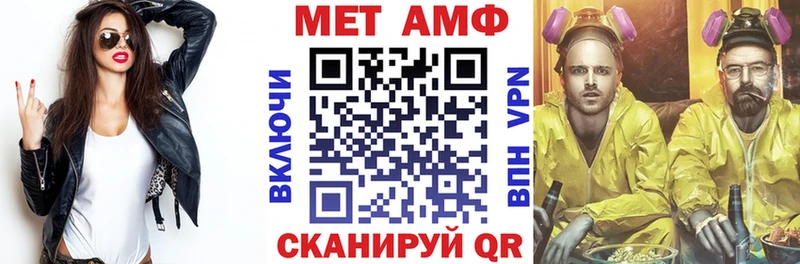 Amphetamine Premium  закладка  Новомичуринск 