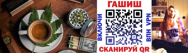 Еда ТГК конопля  Новомичуринск 