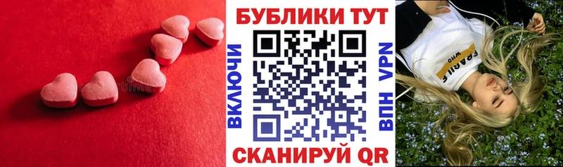 ЭКСТАЗИ Дубай  Новомичуринск 