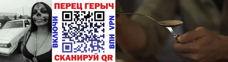 kraken ТОР  купить наркотик  Новомичуринск  ГЕРОИН хмурый 