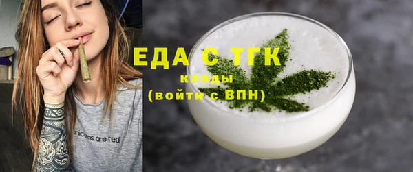 гашишное масло Армянск