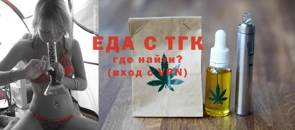 гашишное масло Армянск