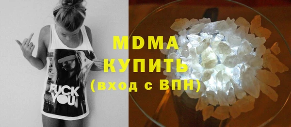 гашишное масло Армянск