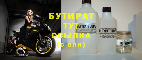 apvp Аркадак