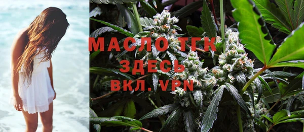 гашишное масло Армянск