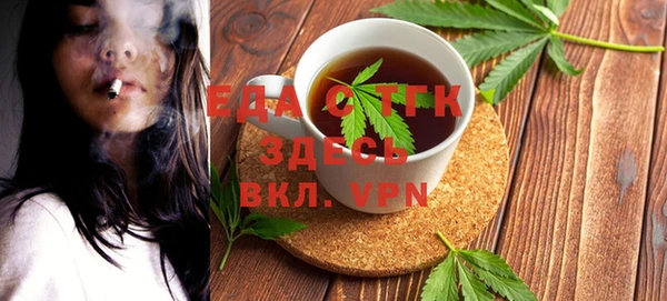 гидра Арсеньев