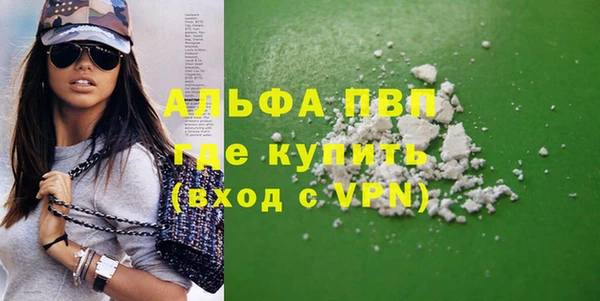 кокаин VHQ Осинники
