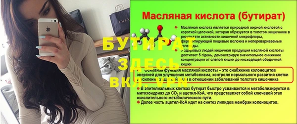 наркотики Пересвет
