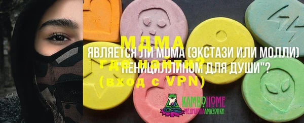 apvp Аркадак