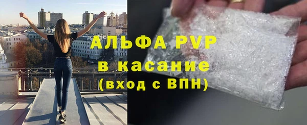 apvp Аркадак