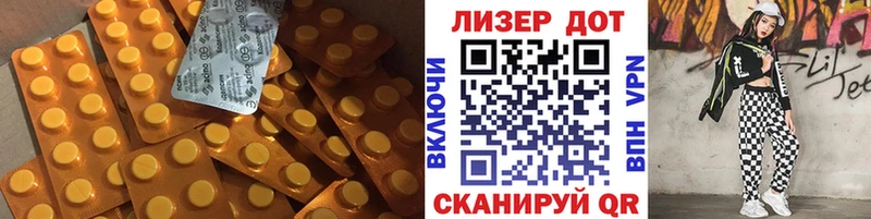 Лсд 25 экстази ecstasy  где продают наркотики  Новомичуринск 