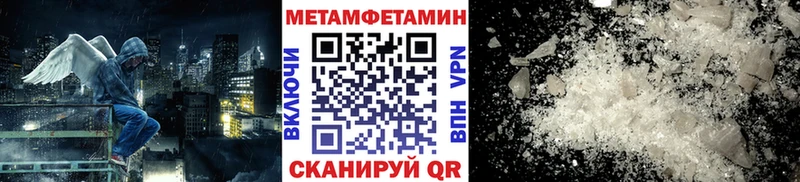 цена наркотик  Новомичуринск  МЕТАМФЕТАМИН витя 
