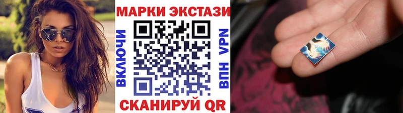 Марки N-bome 1500мкг  блэк спрут вход  Новомичуринск  купить наркоту 