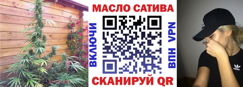 ТГК вейп  Новомичуринск 