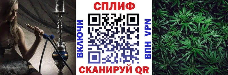Конопля AK-47  цена наркотик  Новомичуринск 